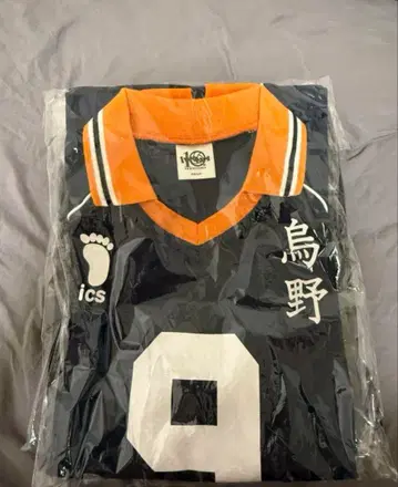 하이큐 10주년 공식 유니폼 카게야마 토비오 M 사이즈