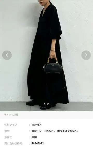 [ loungedress/라운지 드레스 ] 새틴 티어드 원피스