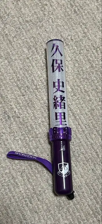 노기자카46 쿠보 시오리 개별 응원봉