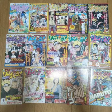 JUMP PARADISE 쟝파라 41장