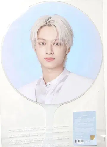 SEVENTEEN NEW_ 부채 준 세븐틴 월츠 인천