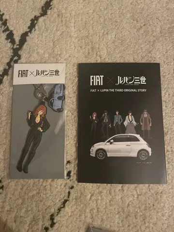 [ 미사용 새상품 ] FIAT 피아트 루팡 3세 후지코 키링