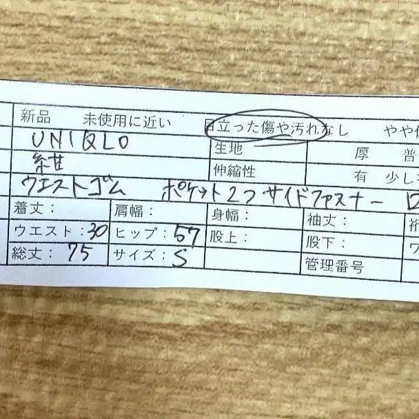 10번째 상품 이미지