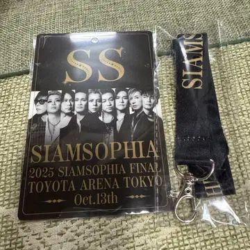 SIAMSOPHIA SS 혜택