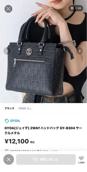 블랙 엠보 로고 핸드백