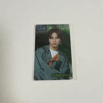 vs 초특급 트레이딩 카드 타쿠야
