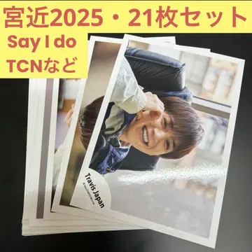 Travis Japan 미야치카 카이토 2025 사진 모음