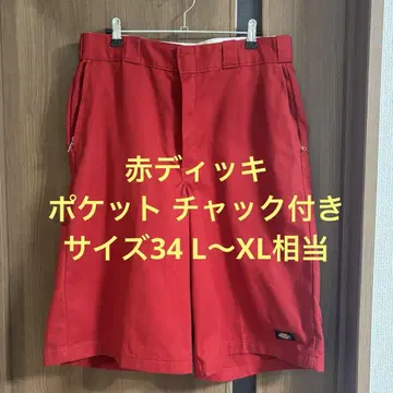 새상품급 척 빨간색 디키즈 Dickies 워크 팬츠