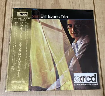 Bill Evans Trio Explorations xrcd