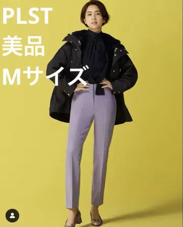 새상품급 플라스테 PLST 웜 리저브 스틱 팬츠 M 퍼플 라벤더