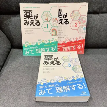 약이 보이는 vol.1 vol.2 vol.3 3권 세트