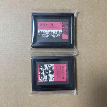 BLEACH 미니 액자 컬렉션 호정 13대 세트