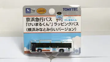 토미텍 버스 컬렉션 게이힌 급행 버스 케이마루군 랩핑 버스
