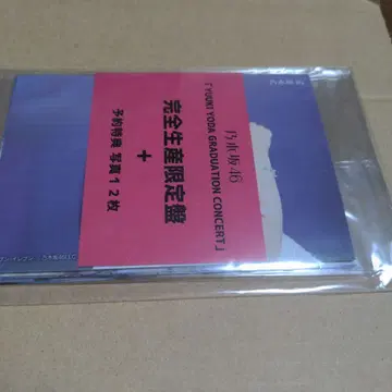 요다 유키 졸업 콘서트 Blu-ray 세븐넷 브로마이드