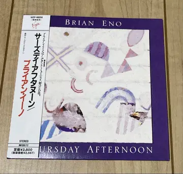 Brian Eno Thursday Afternoon 레어반 shm-cd