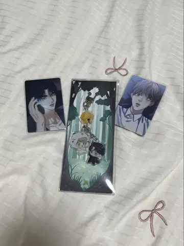 한국 BL 키링 애욕