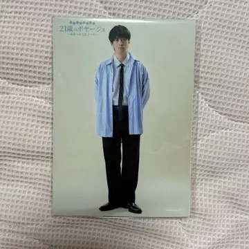 21세의 보야주 타츠미 유다이 브로마이드