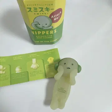 스미스키 히퍼스 시크릿 비밀의 스미스키