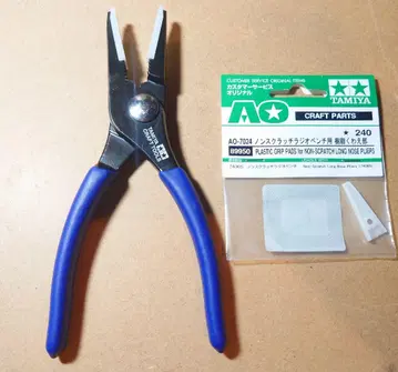 TAMIYA 논스크래치 라디오 펜치 (새상품 부품 포함)