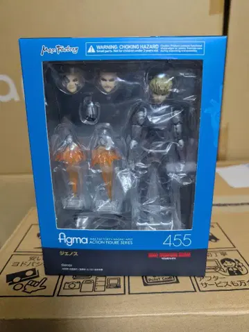 figma 제노스 원펀맨