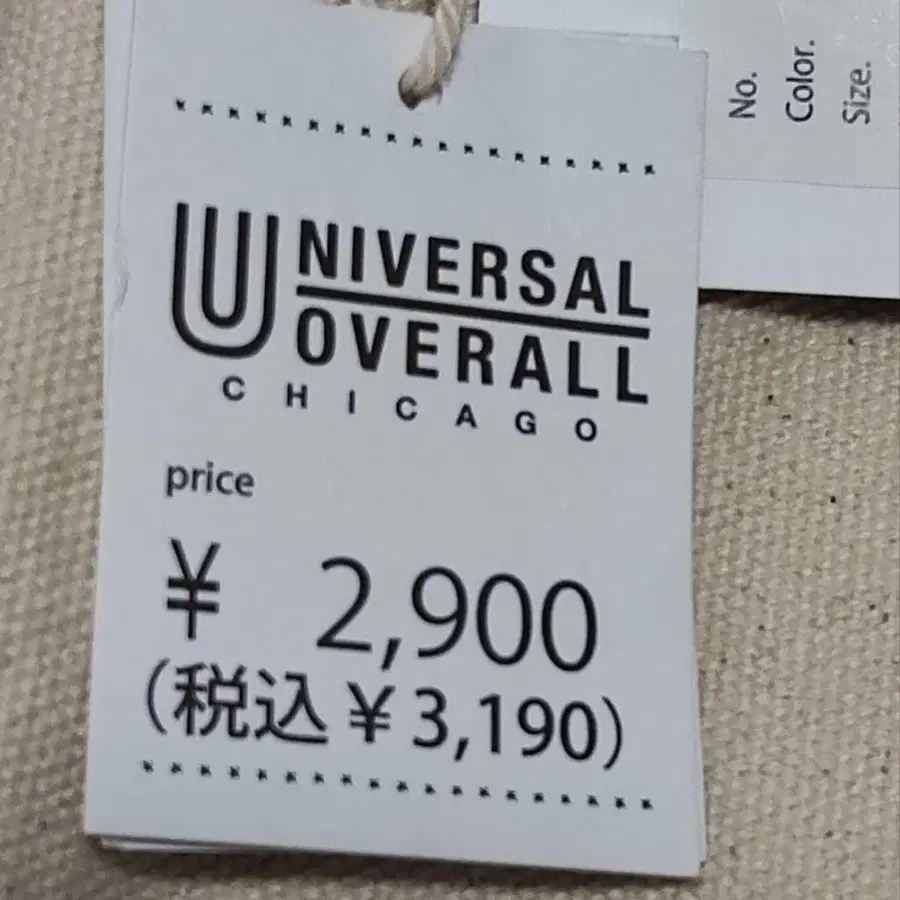 12번째 상품 이미지
