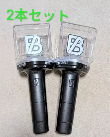 BE:FIRST 응원봉 VER.2 2개 세트