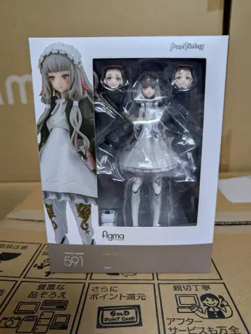 figma 히토카이키 NH 01
