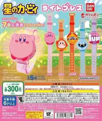 [컴플리트] 별의 커비 라이트 블레스 전 5종 세트