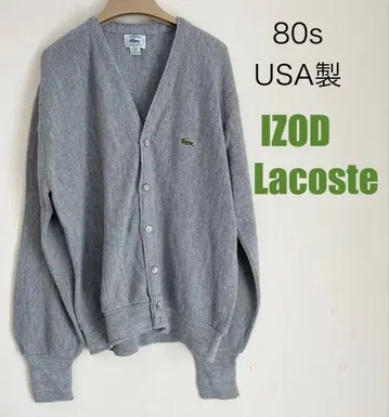 [레어] 80s USA 제조*IZOD Lacoste 가디건 그레이