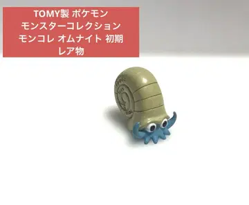 TOMY제 포켓몬 몬스터 컬렉션 몽코레 오므나이트 초기 레어템
