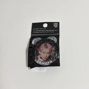vs 초특급 럭키 코인 슈야