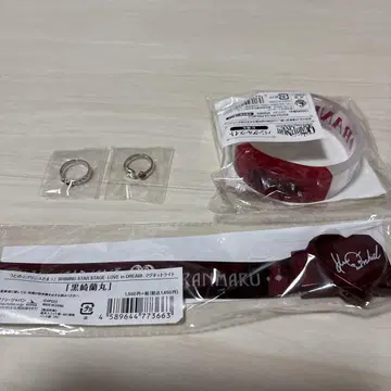 우타프리 카르라이 굿즈 쿠로사키 란마루