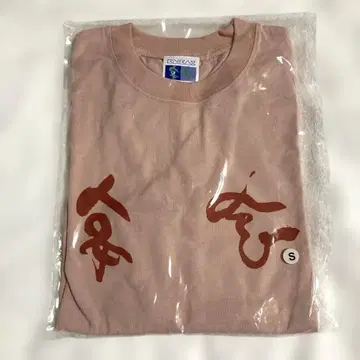 호시노 겐 연회 롱 슬리브 T셔츠 S 사이즈