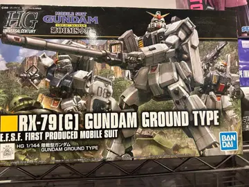 HG RX-79[G] 육전형 건담