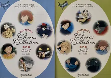 혼성 합창 악보 스튜디오 지브리 콜라 셀렉션 2권 세트 화성 대위법