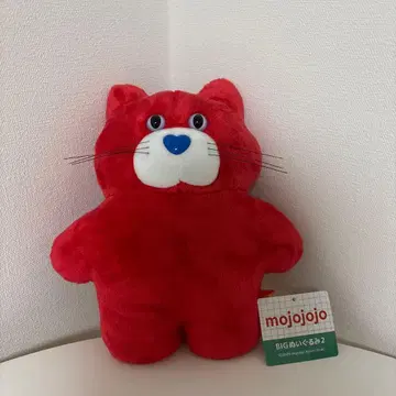 mojojojo BIG 봉제 인형 vol.2 고양이 새상품급