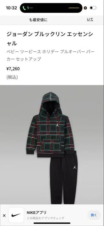 Jordan XL 체크 무늬 후드티