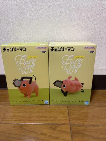 fluffy puffy 포치타 AB 세트