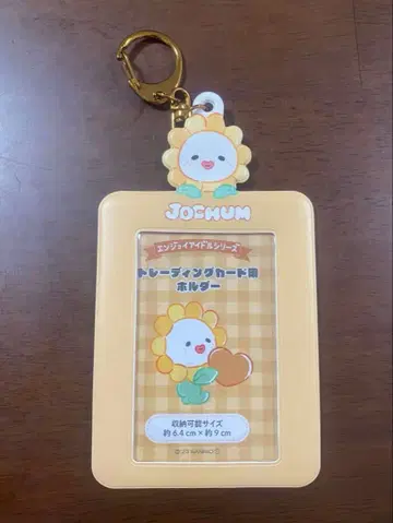 JOCHUM bira 트레이딩 홀더