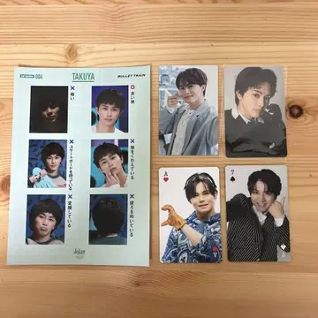 초특급 TAKUYA, HARU, KAI