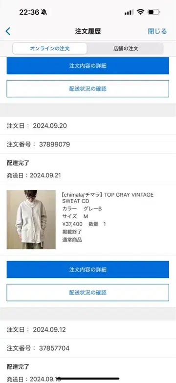 [ chimala ] TOP GRAY VINTAGE SWEAT CD