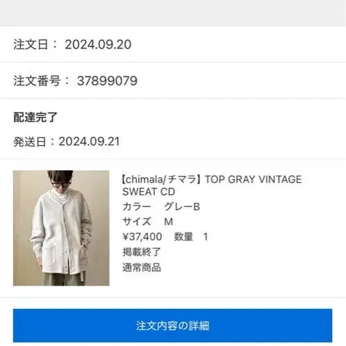 1번째 상품 이미지