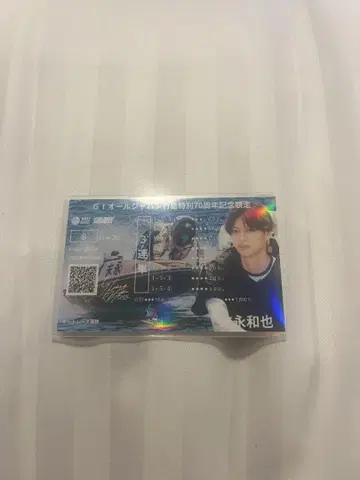 보트 레이스 가마고리 기념 뱃지 스에나가 카즈야