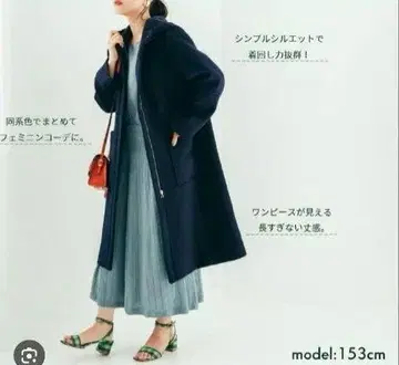 COHINA 울 후디 코트