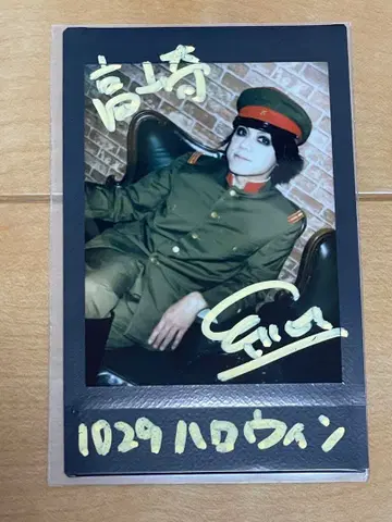 멜리 유키 폴라로이드 1