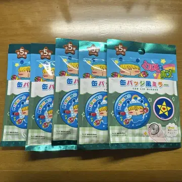 밀모데퐁! 캔뱃지풍 거울 전 5종 컴플리트 세트