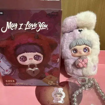 May I Love You 봉제 인형 토끼