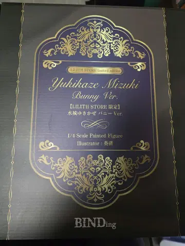 유키카제 미즈키 버니 Ver. 1/4 스케일