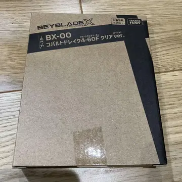 베이블레이드 코발트 드레이크 4-60F 클리어
