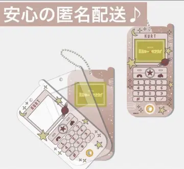 [ 안심의 익명 배송 ] 은하 특급 밀키 서브웨이